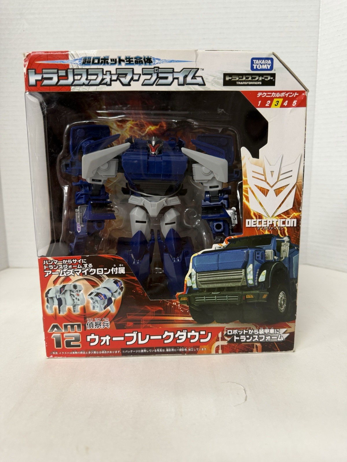 Transformers Prime AM12 Breakdown New MISB Takara Tomy