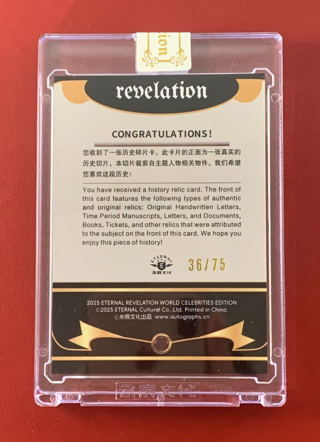2025 Eternal Revelation History Relics Babe Ruth Centered Cut Relic ...