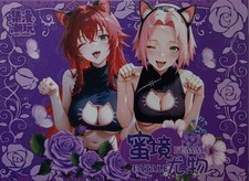 Goddess Story Femme Fatal Waifu Card - Choose...