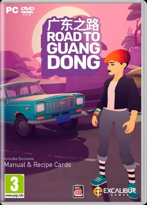 Road To Guangdong PC DVD (PC) (UK IMPORT)