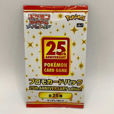 Pokemon TCG - 25th Anniversary Collection Promo Pack - New