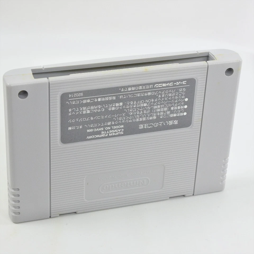 SUPER GODZILLA Cho Super Famicom Nintendo 5379 sf - Image 4 of 4