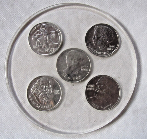 1 Rouble Ruble USSR Soviet VTG Original Coins Set of 5 Inside The Round Glass.