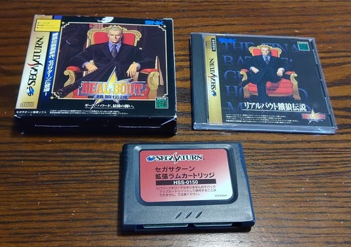Real Bout Fatal Fury (Sega Saturn, 1995)