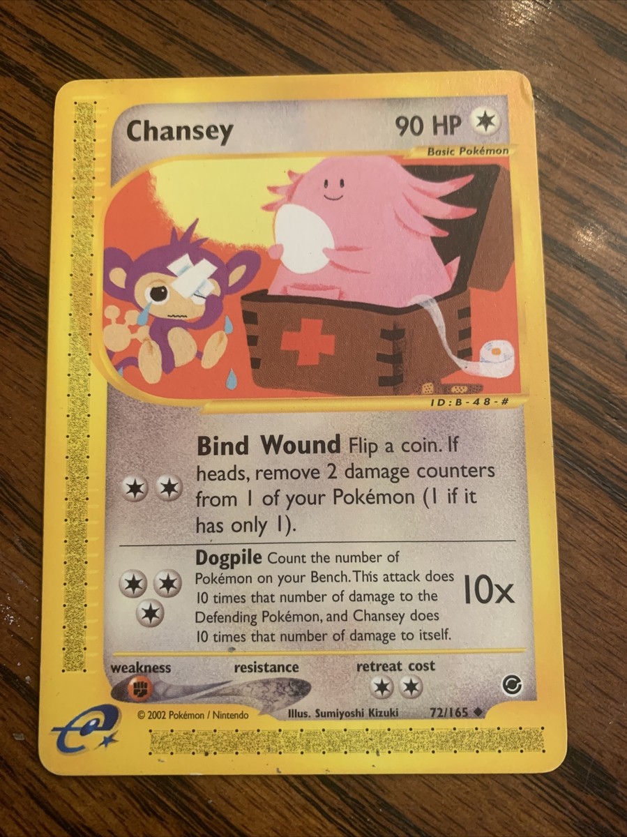 【ARS AU 真贋鑑定】英語版ラッキー Chansey 72/165 ARS AU 真贋鑑定】英語版ラッキー Chansey 72/165 Chansey - | Chancey
