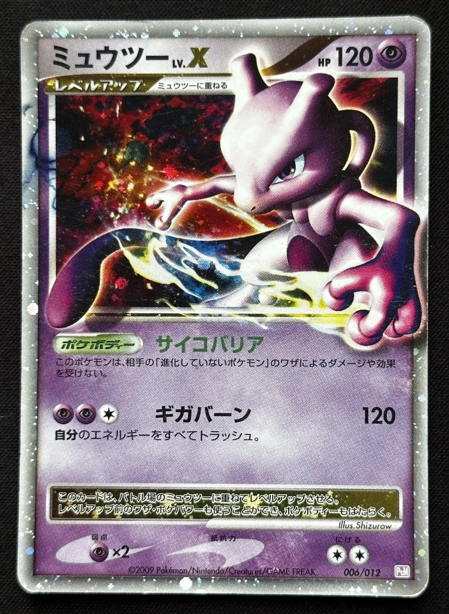 Mewtwo LV.X Pokémon TCG Cards | eBay