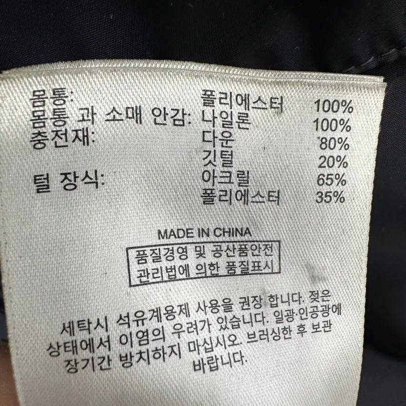 Brooks Brothers Men Down Padding Jacket Size 95/M - image 7