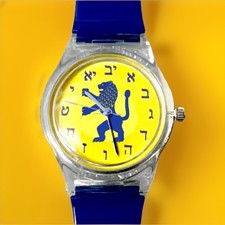 Hebrew Jewish LION JERUSALEM Chabad Rebbe Bracelet Pride Wrist Watch Wristwatch