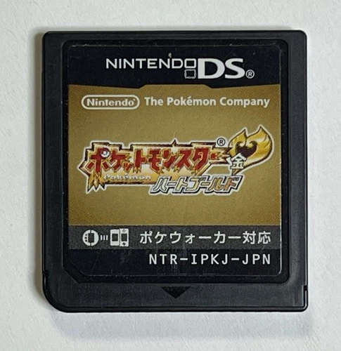 Pokémon Heartgold Japanese Version Nintendo DS Cartridge Authentic Tested Works