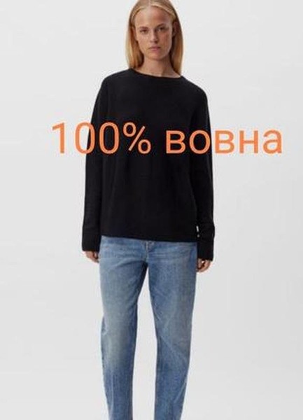 Women DRYKORN Sweater Black Wool 36 / S / 44 #3LNT