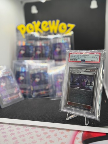 HEX MANIAC REVERSE HOLO 140/171 PSA 10 POKEMON THE BEST OF XY 2017 JAPANEse