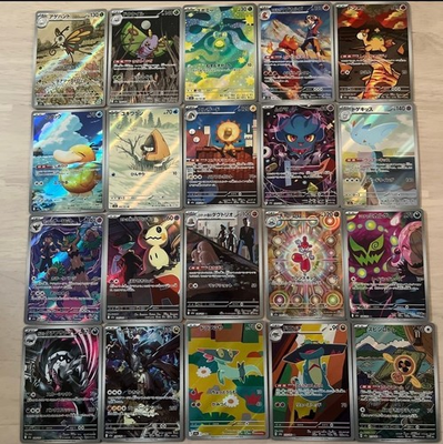 #ad Pokemon Card Japanese M2a Mega Dream 20 cards AR complete Set M NM $69.98