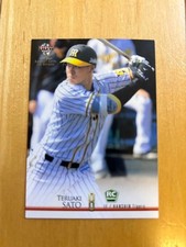 Top 5 Tips for New eBay Trading Card and Memorabilia Buyers 22