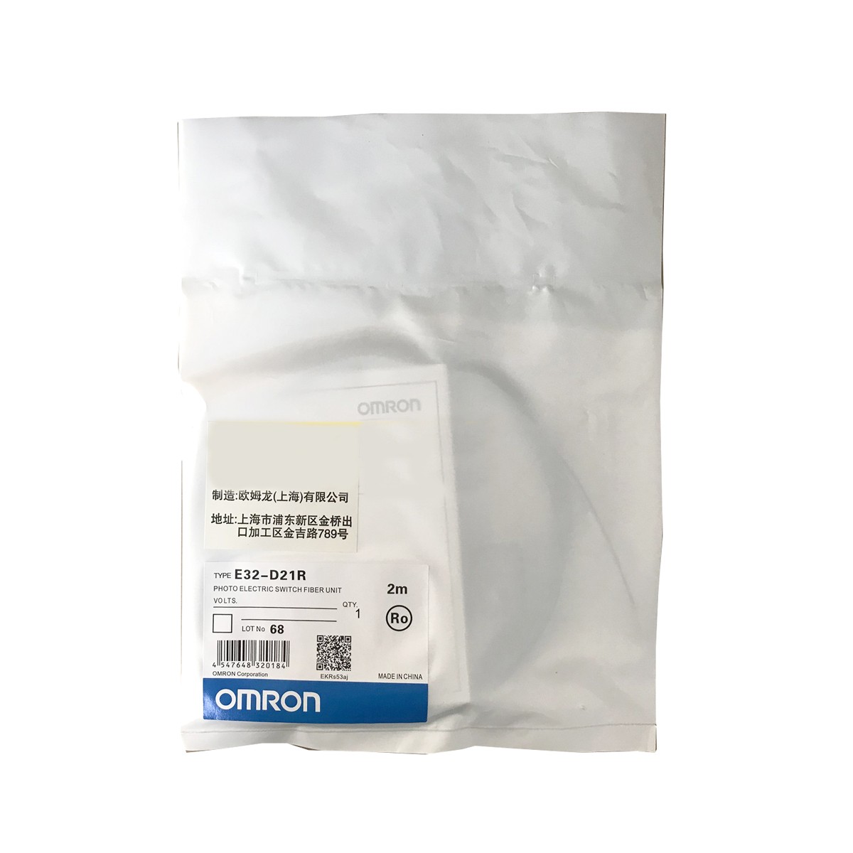 Omron E32-D21R E32-T11R E32-T21R E32-ZT11R E32-ZT200 Switch Module