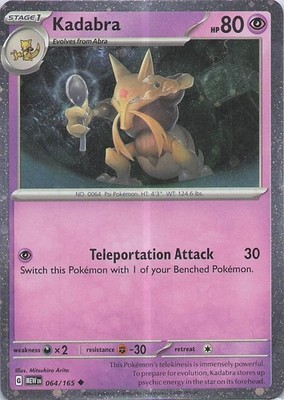 Kadabra - (Cosmos Holo) Promo Miscellaneous Cards & Products 064/165 NM Holo