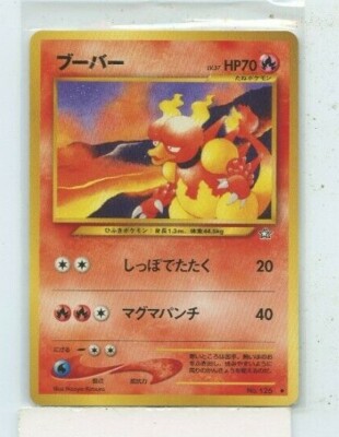 Magmar #126 Japanese Pocket Monsters Card Neo Genesis Pokemon