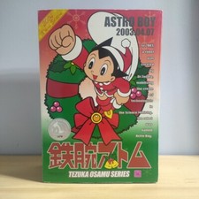 Astro Boy 2004 Xmas Edition Limited to 400 Hot Toys Tezuka Action Figure 8"