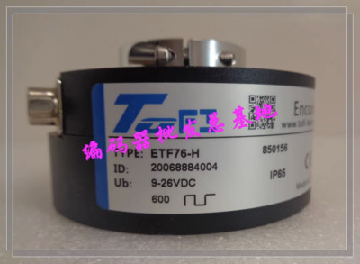 1pcs New TOFI ETF76-H850156 600PPR encoder (no box)