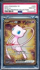 Mew ex 2023 Pokemon 151 UPC Ultra Premium #205 Gold Metal Full Art PSA 10