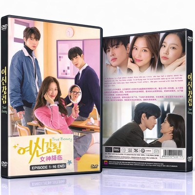 Korean Drama True Beauty DVD Vol 1-16 Complete Series English Subtitles