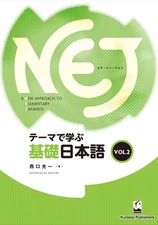 NEJ A NEW APPROACH TO ELEMENTARY JAPANESE Learn basic Japanese through themes