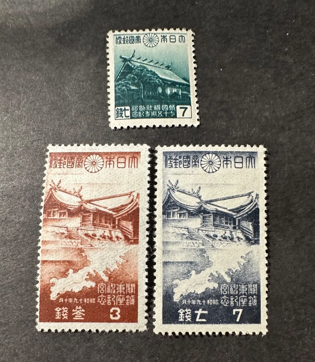 1941-1950 Year of Issue Japanese Stamps for sale | eBay