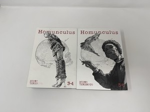 Homunculus | eBay