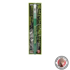 New Tri-Tool Extra Thick Parts Picker for Plastic Models TT48