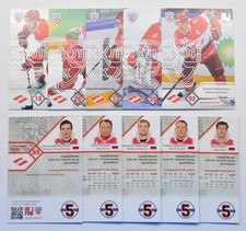 2012-13 Sereal KHL Spartak Moscow SILVER Pick a Player Card