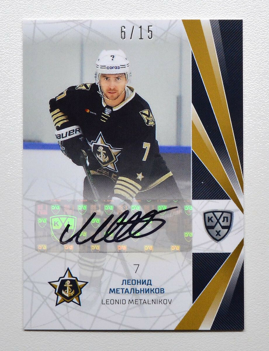 畦元隆成/ホワイトデー限定バレル（サイン入り） 2021-22 Sereal KHL Autograph #ADM-A02 Leonid Metalnikov 06