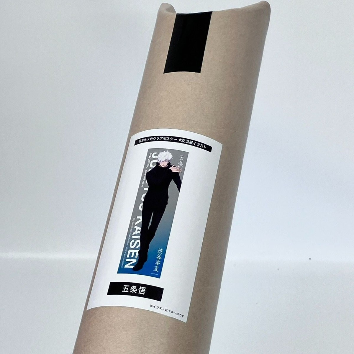 Mega Clear Poster Satoru Gojo Jujutsu Kaisen Big Goodwill