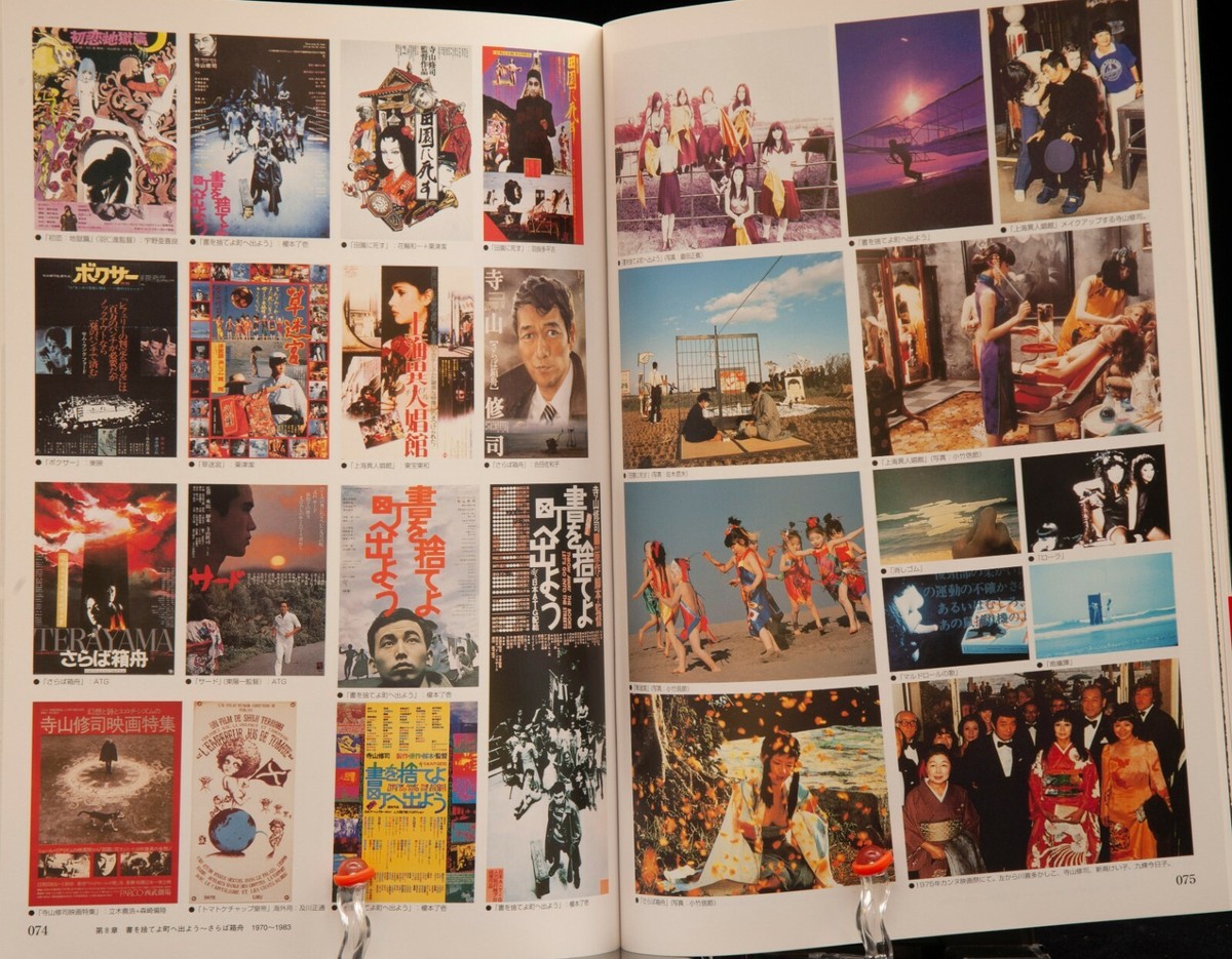 Shuji Terayama Exhibition Ltd. Book 2000 1st. w/ Sticker J·A Shuji Terayama Exhibition Ltd. Book 2000 1st. w/ Sticker J·A