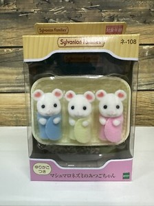 Sylvanian Families Mice | eBay Sylvanian Families Mice | eBay