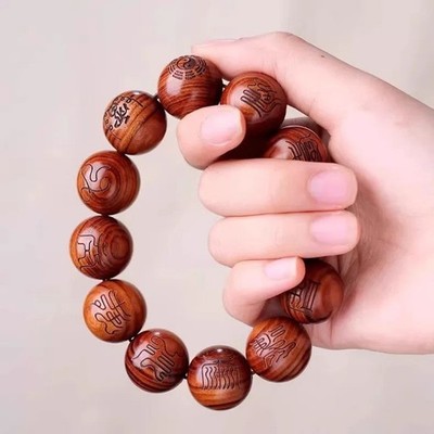 20mm 12 Beads Natural Taishan Peach Wood Bracelet Carved Heavenly Secret Symbol