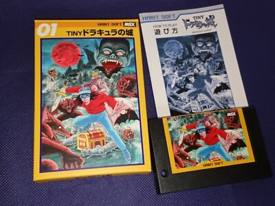 MSX TINY Dracula's Castle