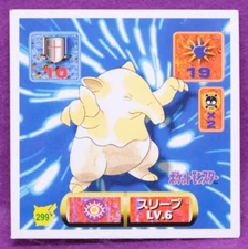 Drowzee Pokemon Seal Sticker No.299 Lv.6 Gamefreak Amada Nintendo Japanese F/S