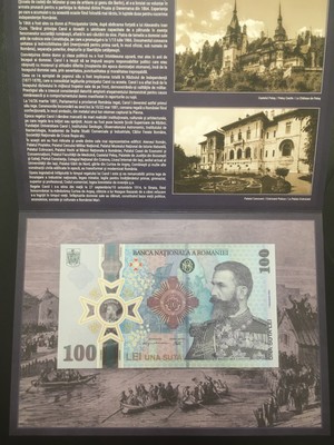 ルーマニア 100レイ 記念紙幣 2024年 カロル1世誕生185年記念 ルーマニア 100レイ 記念紙幣 2024年 カロル1世誕生185年記念