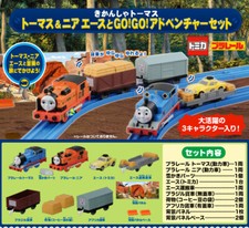thomas and friends big world big adventures trackmaster