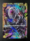 2024 One Piece CHARLOTTE KATAKURI #OP03-123 Premium Booster Secret Rare JPN (B)