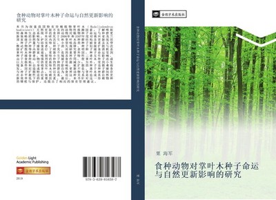 shi zhong dong wu dui zhang ye mu zhong zi ming yun yu zi ran geng xin ying xian