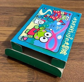 Hako Kero Kero Keroppi's Great Adventure Famicom FC with application ticket #531