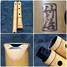 KinkoRyu Shakuhachi Inmei 1Shaku7Sun Ito Makigawa Silver3 String Authentic