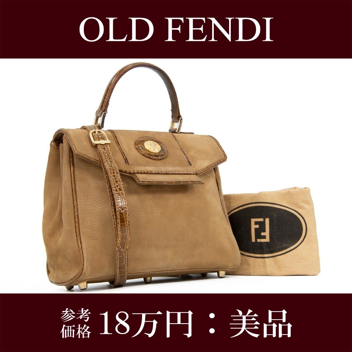 Vintage Fendi 2WAY Shoulder Bag Brown Croco Leather Crossbody Purse