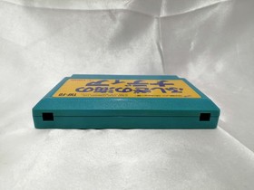 To Nadia: The Secret of the Sea Famicom Software h259_1203