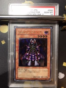 factory outlet store online YUGIOH! 2002 Makyura the