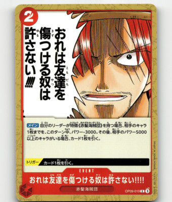 One Piece Card Game Nobody Hurts a Friend of Mine!!!!  Emperors In The New World