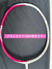 Yonex Limited ASTROX 70 BP 4U6 934565