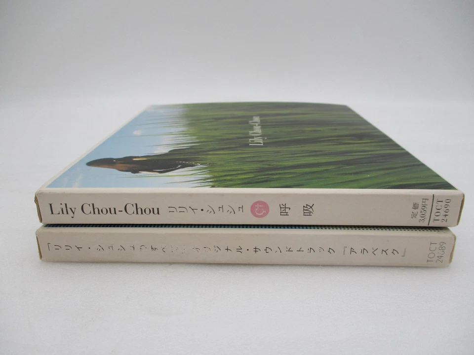 Lily Chou-Chou CD Kokyu & Arabesque Japan import 2CD set Foto 3 de 4