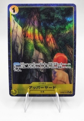 Upper Yard (UC Alt Art) One Piece OP05-117 PRB-01 The Best Japanese NM