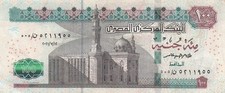 Egypt  100  Pounds  12.7.2021  Series  N/505 Circulation Banknote ESR